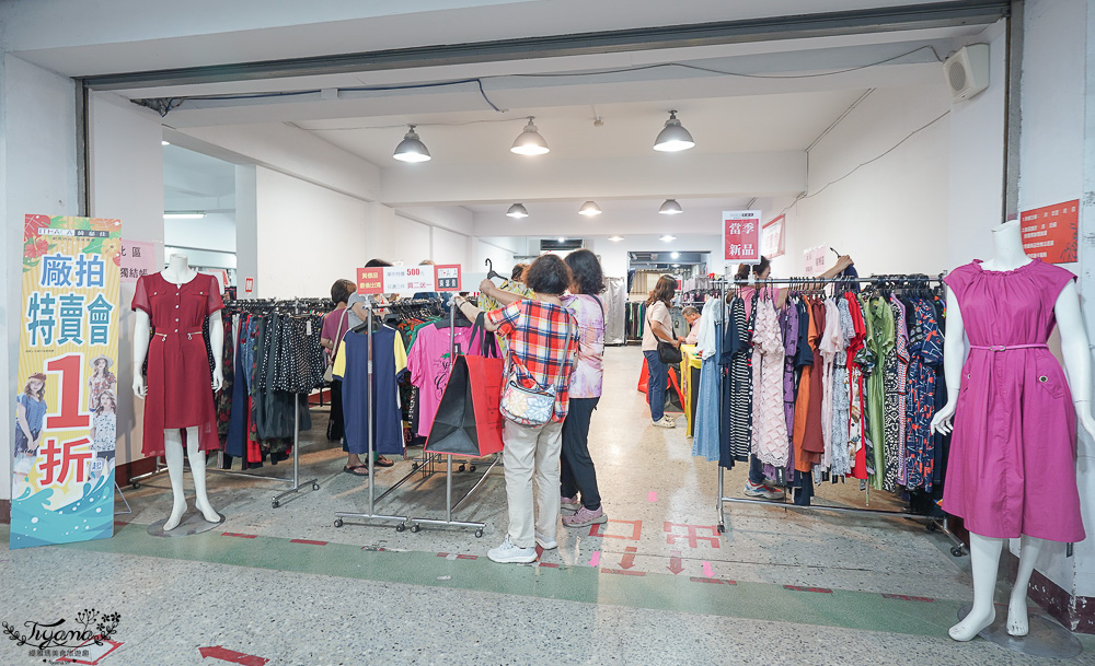 台南最新特賣會｜海馬台南 夏季品牌聯合特賣會：諾貝達、夢特嬌、Lynx Golf、PIPPY童裝、登山鞋涼鞋、禾雅寢具、行李箱、三多皮件、小家電、NG品&#038;福利品 @緹雅瑪 美食旅遊趣