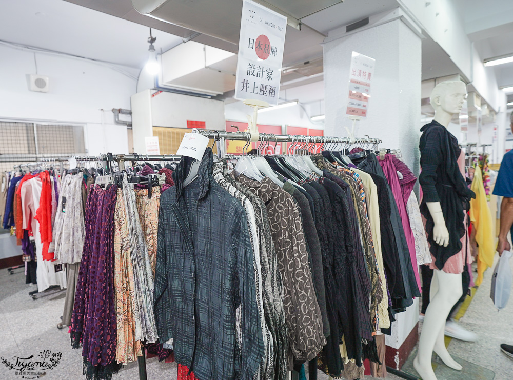 台南最新特賣會｜海馬台南 夏季品牌聯合特賣會：諾貝達、夢特嬌、Lynx Golf、PIPPY童裝、登山鞋涼鞋、禾雅寢具、行李箱、三多皮件、小家電、NG品&#038;福利品 @緹雅瑪 美食旅遊趣