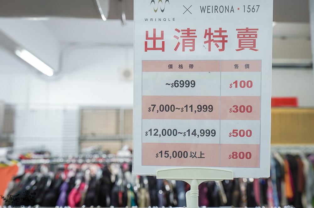 台南最新特賣會｜海馬台南 夏季品牌聯合特賣會：諾貝達、夢特嬌、Lynx Golf、PIPPY童裝、登山鞋涼鞋、禾雅寢具、行李箱、三多皮件、小家電、NG品&#038;福利品 @緹雅瑪 美食旅遊趣