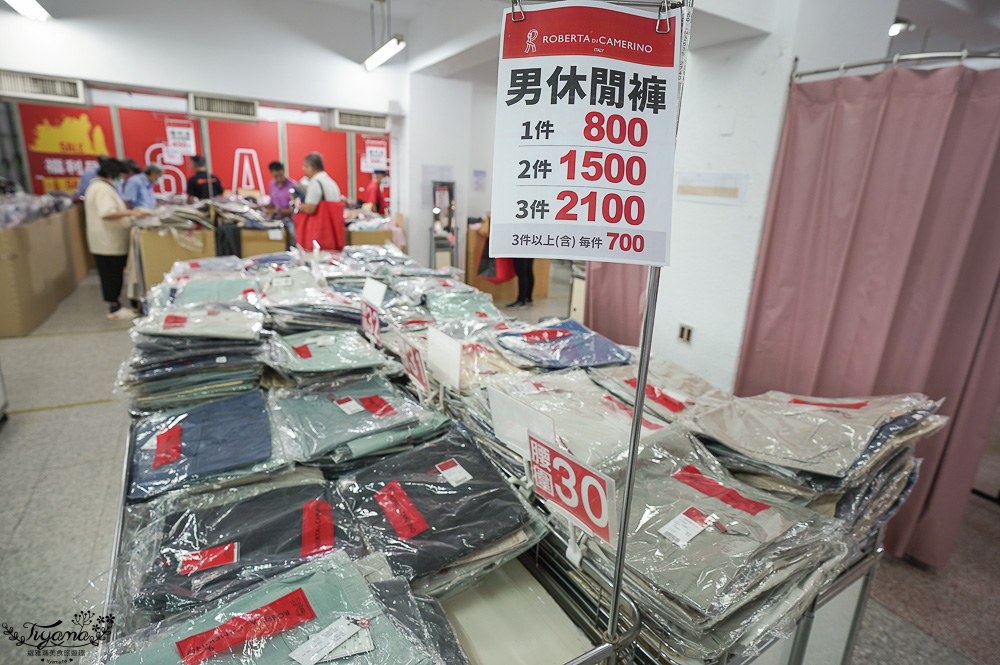 台南最新特賣會｜海馬台南 夏季品牌聯合特賣會：諾貝達、夢特嬌、Lynx Golf、PIPPY童裝、登山鞋涼鞋、禾雅寢具、行李箱、三多皮件、小家電、NG品&#038;福利品 @緹雅瑪 美食旅遊趣