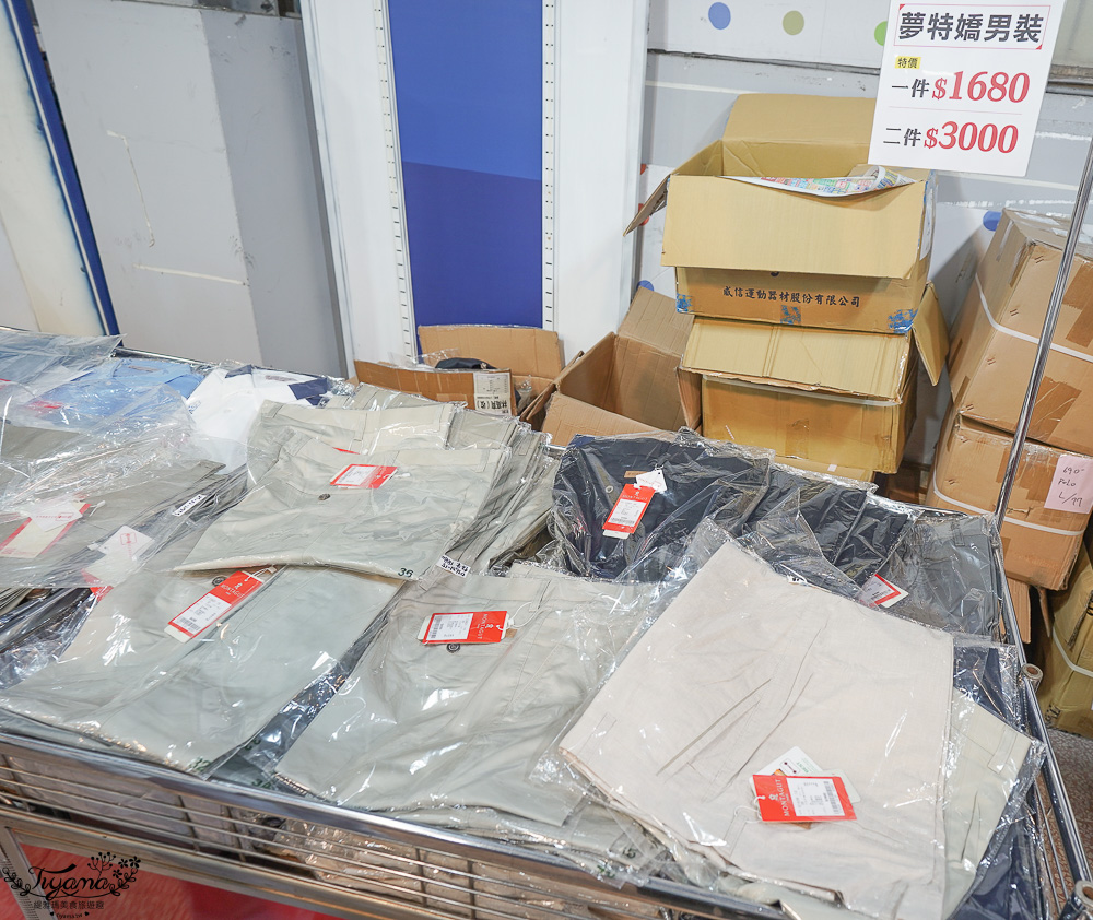 台南最新特賣會｜海馬台南 夏季品牌聯合特賣會：諾貝達、夢特嬌、Lynx Golf、PIPPY童裝、登山鞋涼鞋、禾雅寢具、行李箱、三多皮件、小家電、NG品&#038;福利品 @緹雅瑪 美食旅遊趣