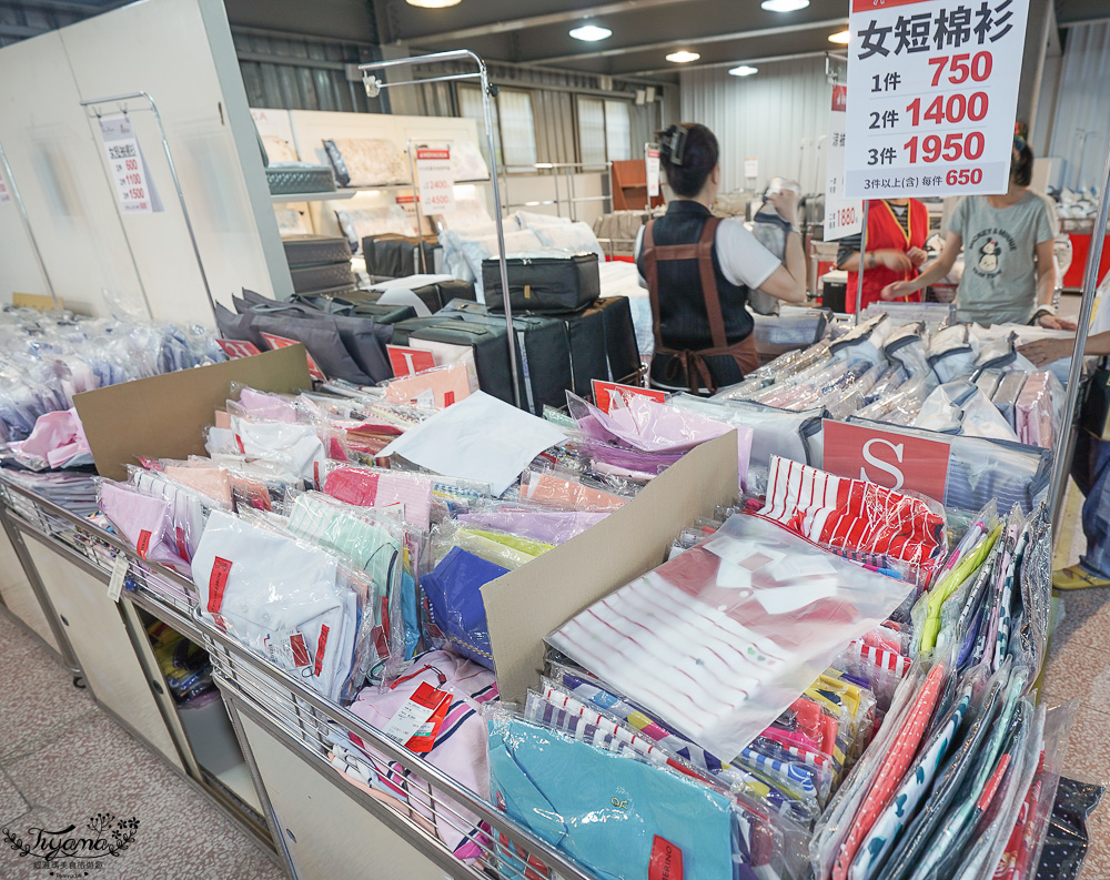 台南最新特賣會｜海馬台南 夏季品牌聯合特賣會：諾貝達、夢特嬌、Lynx Golf、PIPPY童裝、登山鞋涼鞋、禾雅寢具、行李箱、三多皮件、小家電、NG品&#038;福利品 @緹雅瑪 美食旅遊趣
