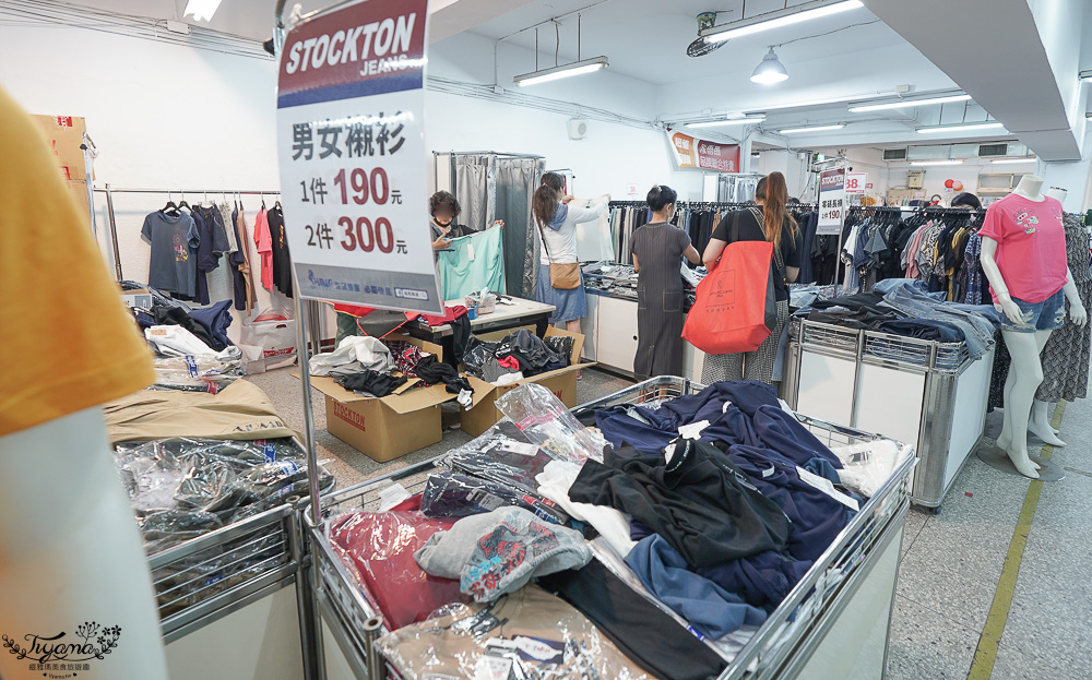 台南最新特賣會｜海馬台南 夏季品牌聯合特賣會：諾貝達、夢特嬌、Lynx Golf、PIPPY童裝、登山鞋涼鞋、禾雅寢具、行李箱、三多皮件、小家電、NG品&#038;福利品 @緹雅瑪 美食旅遊趣