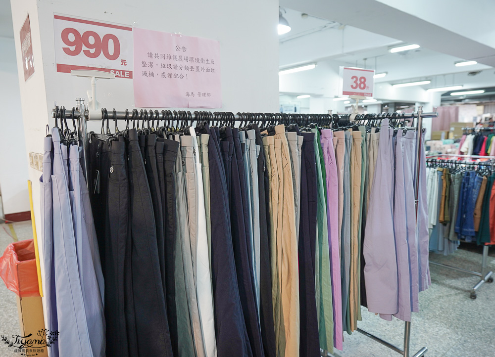 台南最新特賣會｜海馬台南 夏季品牌聯合特賣會：諾貝達、夢特嬌、Lynx Golf、PIPPY童裝、登山鞋涼鞋、禾雅寢具、行李箱、三多皮件、小家電、NG品&#038;福利品 @緹雅瑪 美食旅遊趣