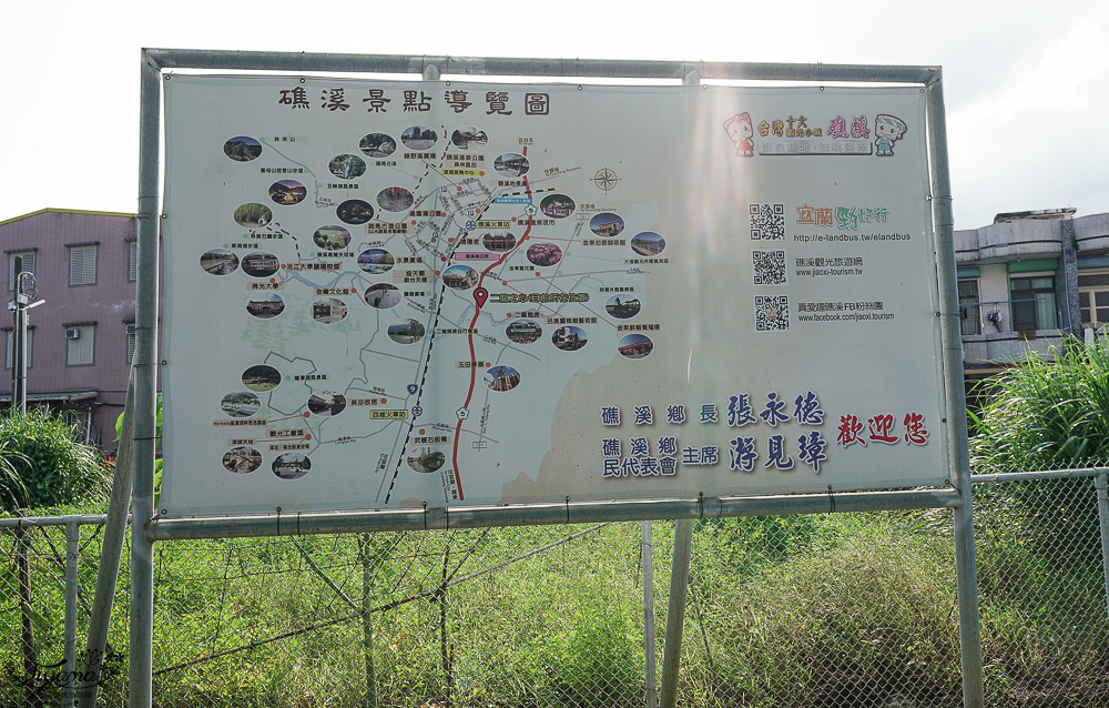 宜蘭公園「礁溪二龍之心公園」龍舟主題親子景點,高速公路下的遮陽兒童遊戲場、籃球場!有免費停車場 @緹雅瑪 美食旅遊趣 宜蘭公園「礁溪二龍之心公園」龍舟主題親子景點,高速公路下的遮陽兒童遊戲場、籃球場!有免費停車場 @緹雅瑪 美食旅遊趣