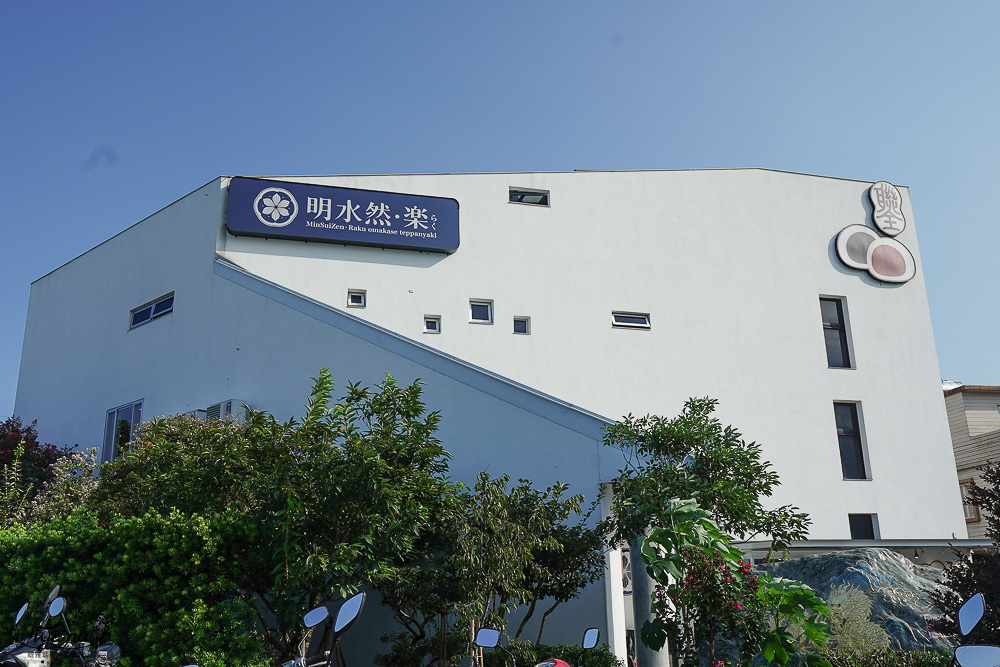 宜蘭老字號麻糬「聯全麻糬手作概念館」全聯、聯全傻傻分不清楚！！ @緹雅瑪 美食旅遊趣