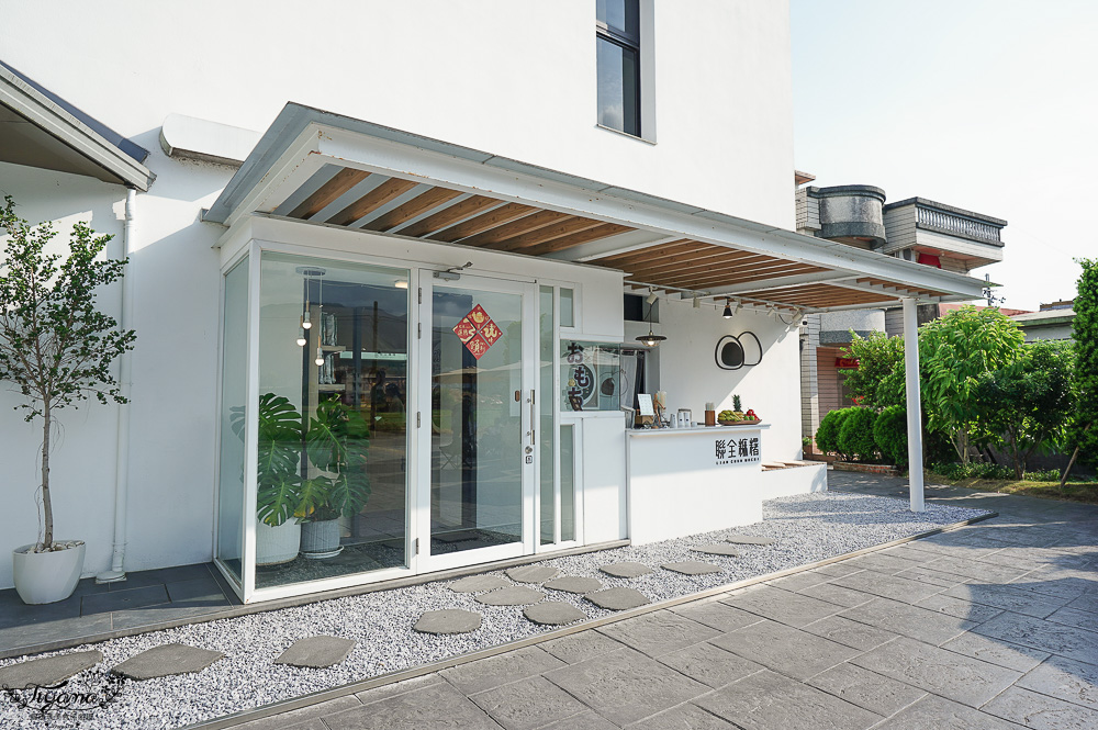 宜蘭老字號麻糬「聯全麻糬手作概念館」全聯、聯全傻傻分不清楚！！ @緹雅瑪 美食旅遊趣