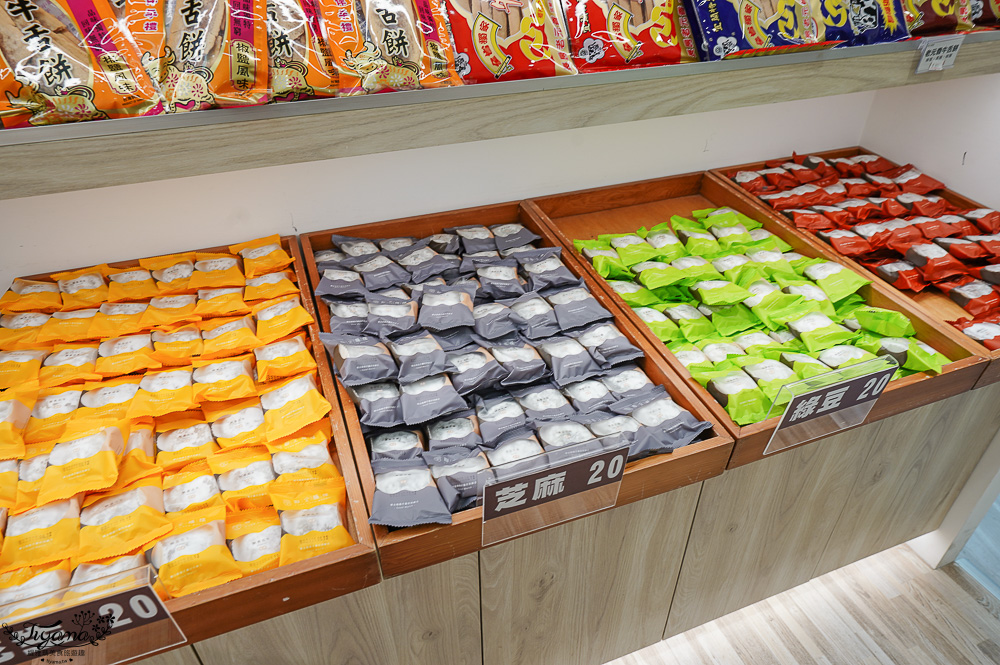宜蘭老字號麻糬「聯全麻糬手作概念館」全聯、聯全傻傻分不清楚！！ @緹雅瑪 美食旅遊趣