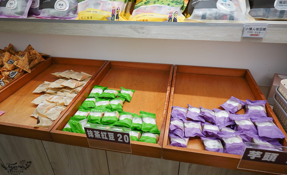 宜蘭老字號麻糬「聯全麻糬手作概念館」全聯、聯全傻傻分不清楚！！ @緹雅瑪 美食旅遊趣