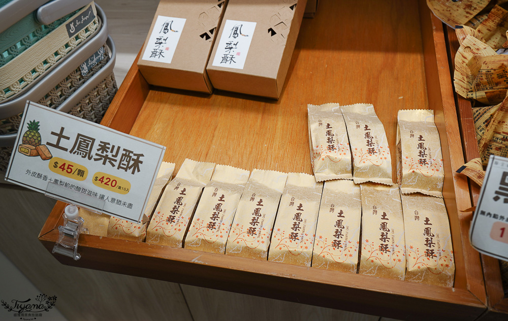 宜蘭老字號麻糬「聯全麻糬手作概念館」全聯、聯全傻傻分不清楚！！ @緹雅瑪 美食旅遊趣