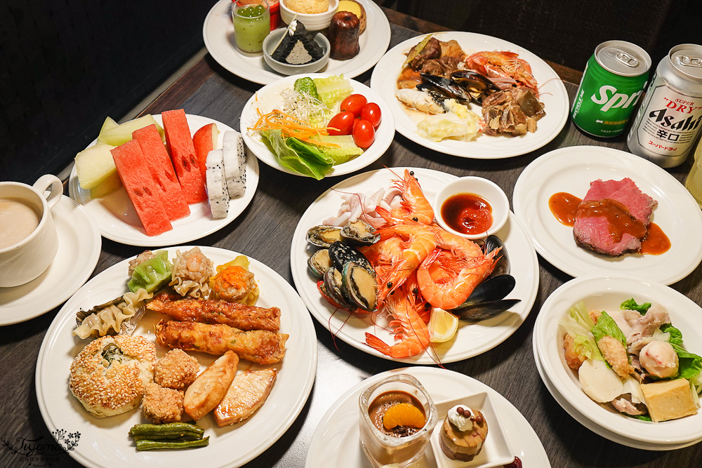 大板根森林溫泉酒店西餐廳「太子西餐廳」餐飲篇!!假日自助Buffet晚餐|自助式早餐 @緹雅瑪 美食旅遊趣 大板根森林溫泉酒店西餐廳「太子西餐廳」餐飲篇!!假日自助Buffet晚餐|自助式早餐 @緹雅瑪 美食旅遊趣