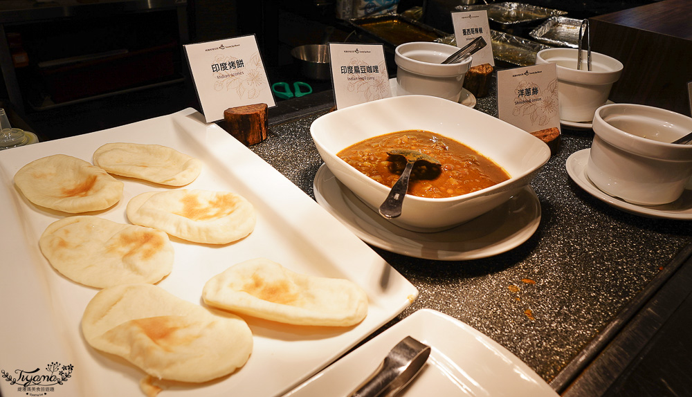 大板根森林溫泉酒店西餐廳「太子西餐廳」餐飲篇!!假日自助Buffet晚餐|自助式早餐 @緹雅瑪 美食旅遊趣 大板根森林溫泉酒店西餐廳「太子西餐廳」餐飲篇!!假日自助Buffet晚餐|自助式早餐 @緹雅瑪 美食旅遊趣