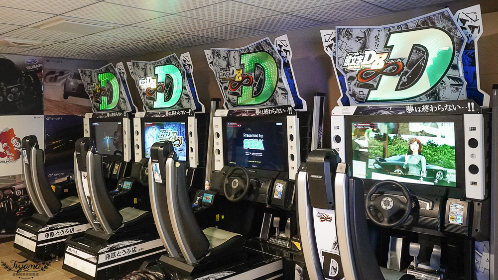 新北住宿度假村推薦「大板根森林溫泉酒店」2025全新觀景溫泉別墅｜恐龍森林夏令營｜古生物實驗室｜太子西餐廳自助餐｜麗宴中餐廳 @緹雅瑪 美食旅遊趣