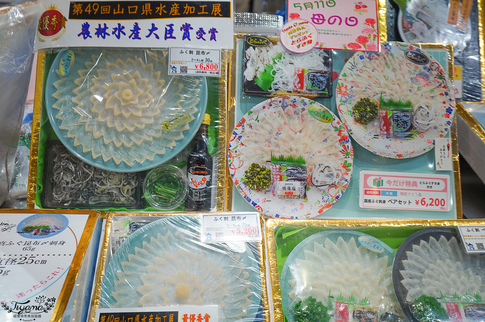 唐戶市場就是要假日來！浮誇海鮮壽司、海鮮丼、吃河豚生魚片｜下關景點｜下關美食 @緹雅瑪 美食旅遊趣