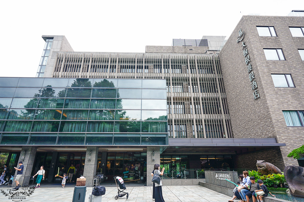 新北住宿度假村推薦「大板根森林溫泉酒店」2025全新觀景溫泉別墅｜恐龍森林夏令營｜古生物實驗室｜太子西餐廳自助餐｜麗宴中餐廳 @緹雅瑪 美食旅遊趣
