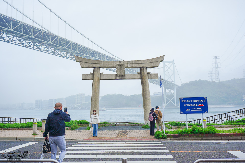 九州門司港景點|可愛河豚神籤「和布刈神社」,九州最北邊的海景神社,關門海峽旁面海絕美景色的小巧神社 @緹雅瑪 美食旅遊趣 九州門司港景點|可愛河豚神籤「和布刈神社」,九州最北邊的海景神社,關門海峽旁面海絕美景色的小巧神社 @緹雅瑪 美食旅遊趣
