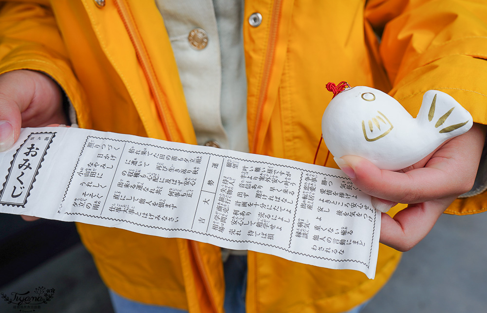 九州門司港景點|可愛河豚神籤「和布刈神社」,九州最北邊的海景神社,關門海峽旁面海絕美景色的小巧神社 @緹雅瑪 美食旅遊趣 九州門司港景點|可愛河豚神籤「和布刈神社」,九州最北邊的海景神社,關門海峽旁面海絕美景色的小巧神社 @緹雅瑪 美食旅遊趣