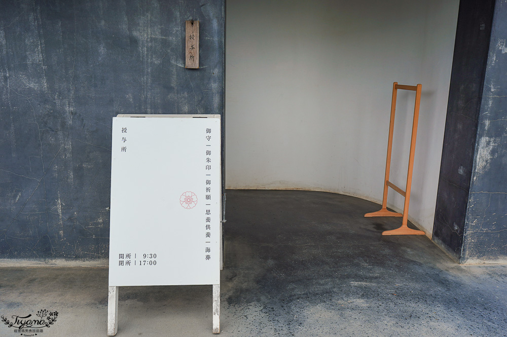 九州門司港景點|可愛河豚神籤「和布刈神社」,九州最北邊的海景神社,關門海峽旁面海絕美景色的小巧神社 @緹雅瑪 美食旅遊趣 九州門司港景點|可愛河豚神籤「和布刈神社」,九州最北邊的海景神社,關門海峽旁面海絕美景色的小巧神社 @緹雅瑪 美食旅遊趣