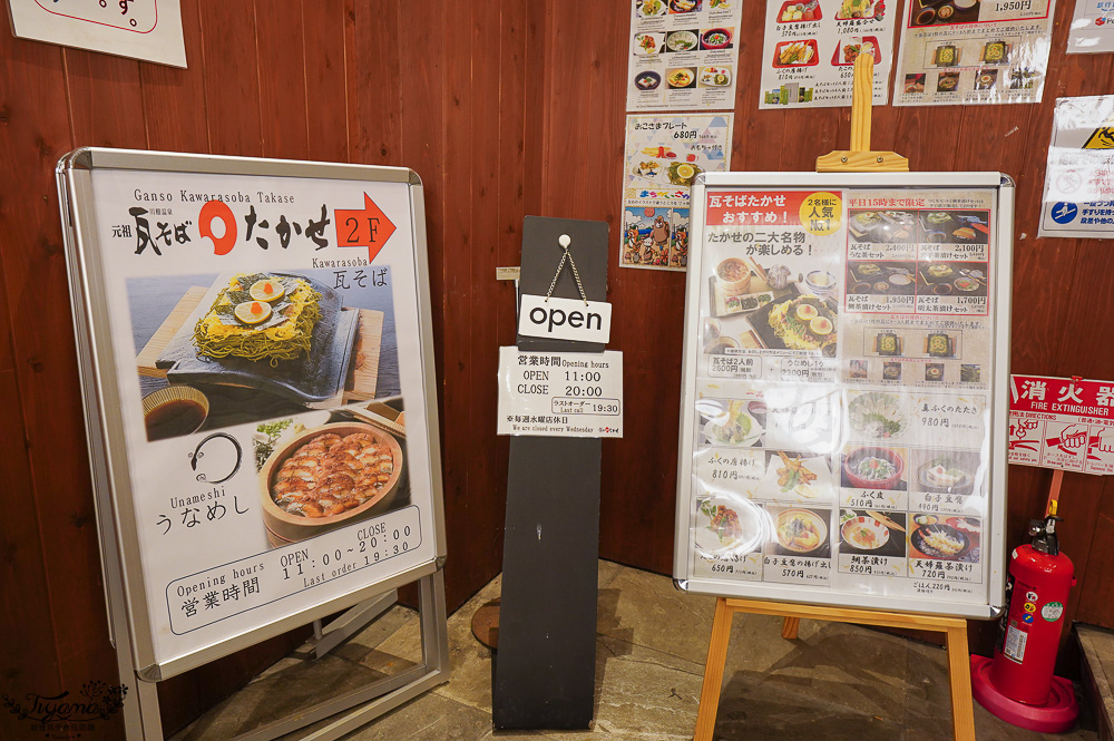 門司港美食｜元祖瓦そば【たかせ】門司港レトロ店：門司港名物瓦片麵、鰻魚三吃 @緹雅瑪 美食旅遊趣