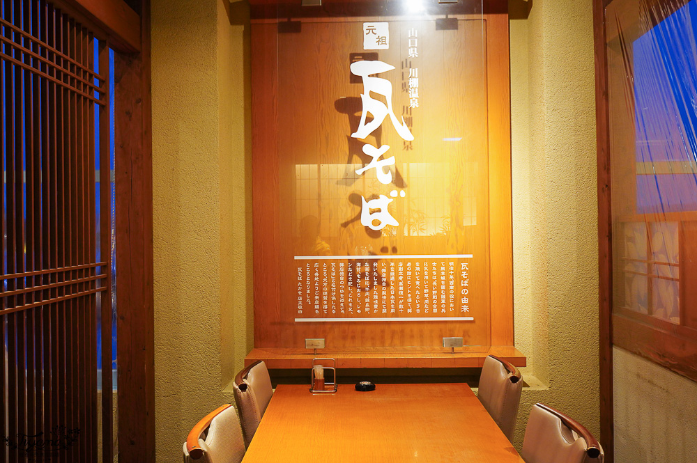 門司港美食｜元祖瓦そば【たかせ】門司港レトロ店：門司港名物瓦片麵、鰻魚三吃 @緹雅瑪 美食旅遊趣