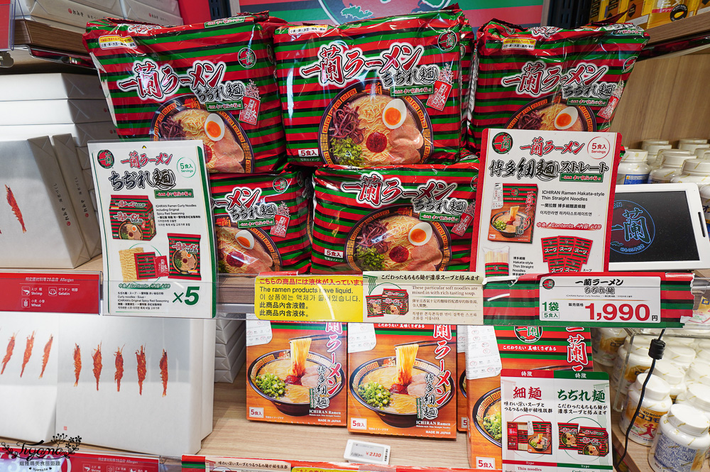 福岡國際機場免稅店｜福岡國際免稅店：全新改裝美食餐廳、精品百貨、伴手禮店 @緹雅瑪 美食旅遊趣