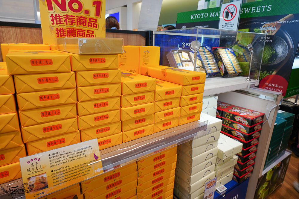 福岡國際機場免稅店｜福岡國際免稅店：全新改裝美食餐廳、精品百貨、伴手禮店 @緹雅瑪 美食旅遊趣