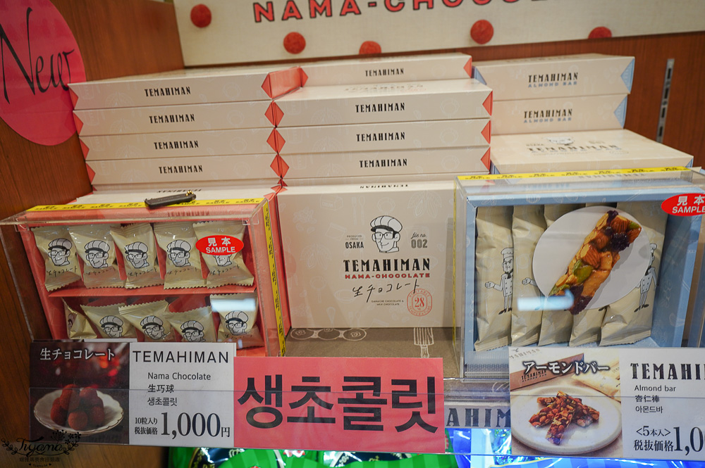 福岡國際機場免稅店｜福岡國際免稅店：全新改裝美食餐廳、精品百貨、伴手禮店 @緹雅瑪 美食旅遊趣