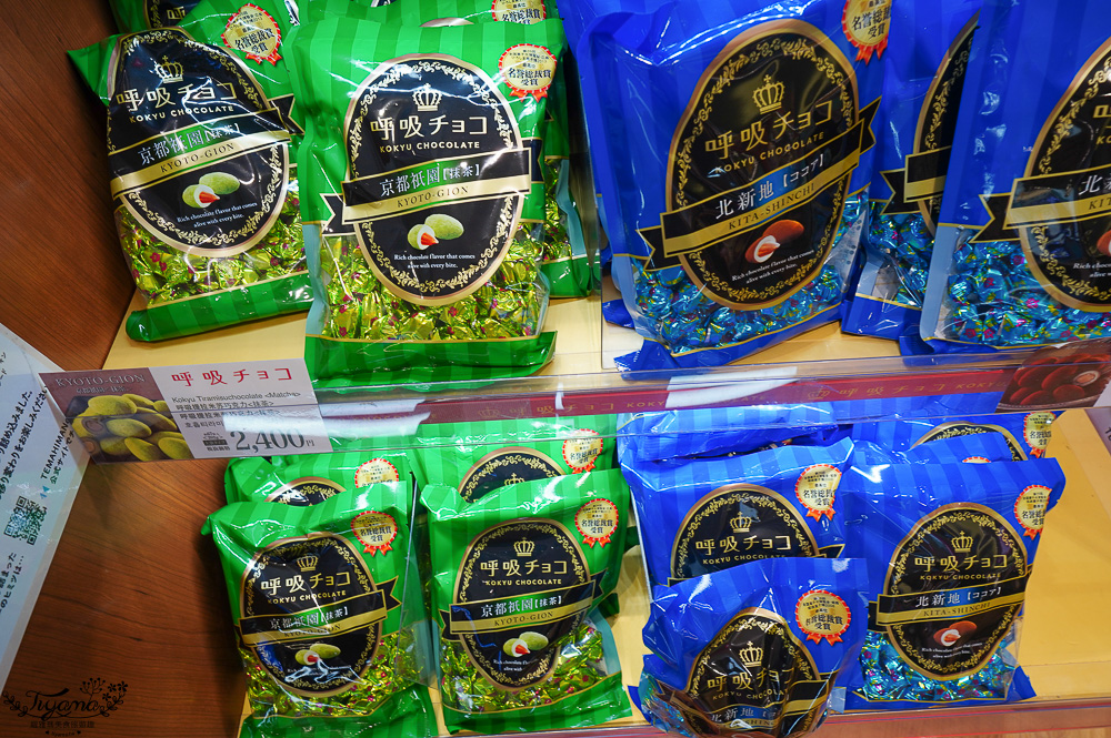 福岡國際機場免稅店｜福岡國際免稅店：全新改裝美食餐廳、精品百貨、伴手禮店 @緹雅瑪 美食旅遊趣