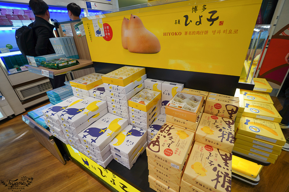 福岡國際機場免稅店｜福岡國際免稅店：全新改裝美食餐廳、精品百貨、伴手禮店 @緹雅瑪 美食旅遊趣
