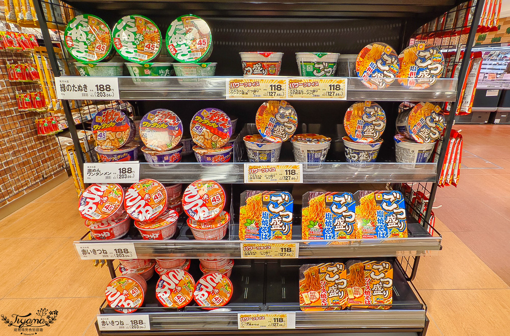 北海道超市 COCONO SUSUKINO B2超市「Daiichi Susukino branch」：薄野Nikka威士忌鬍子大叔對面的大型超市 @緹雅瑪 美食旅遊趣