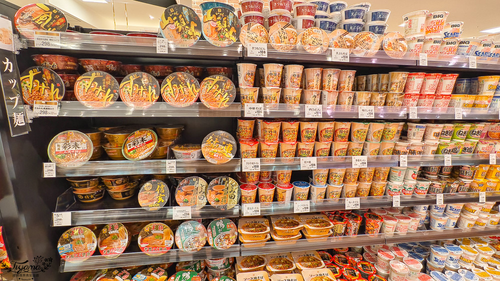 北海道超市 COCONO SUSUKINO B2超市「Daiichi Susukino branch」：薄野Nikka威士忌鬍子大叔對面的大型超市 @緹雅瑪 美食旅遊趣