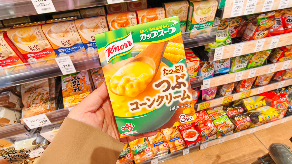 北海道超市 COCONO SUSUKINO B2超市「Daiichi Susukino branch」：薄野Nikka威士忌鬍子大叔對面的大型超市 @緹雅瑪 美食旅遊趣