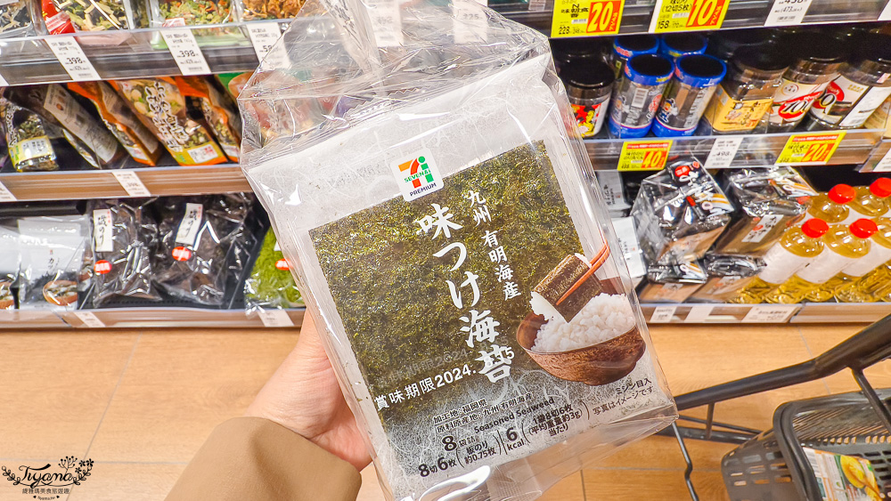 北海道超市 COCONO SUSUKINO B2超市「Daiichi Susukino branch」：薄野Nikka威士忌鬍子大叔對面的大型超市 @緹雅瑪 美食旅遊趣