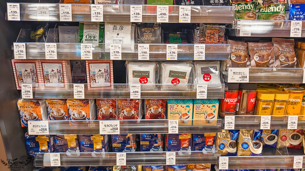 北海道超市 COCONO SUSUKINO B2超市「Daiichi Susukino branch」：薄野Nikka威士忌鬍子大叔對面的大型超市 @緹雅瑪 美食旅遊趣