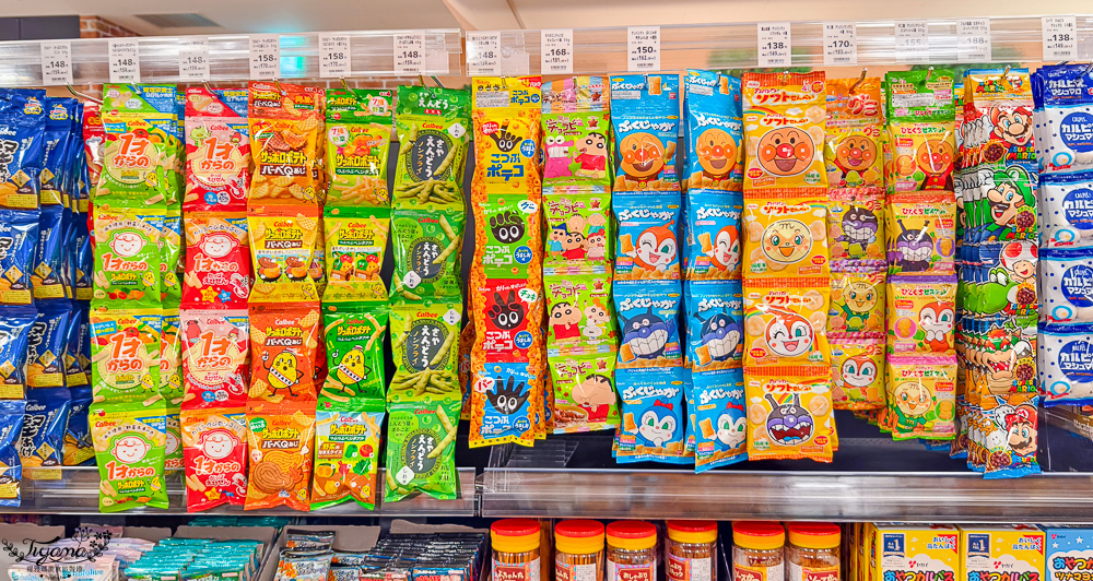 北海道超市 COCONO SUSUKINO B2超市「Daiichi Susukino branch」：薄野Nikka威士忌鬍子大叔對面的大型超市 @緹雅瑪 美食旅遊趣