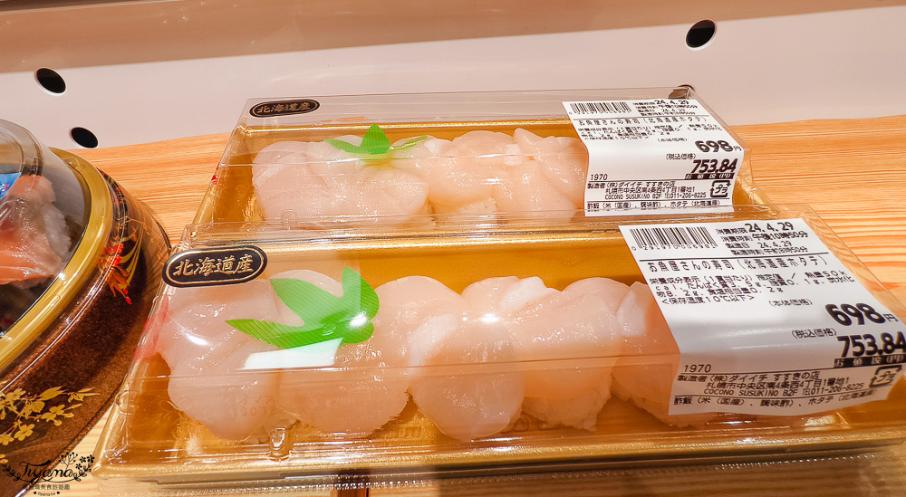 北海道超市 COCONO SUSUKINO B2超市「Daiichi Susukino branch」：薄野Nikka威士忌鬍子大叔對面的大型超市 @緹雅瑪 美食旅遊趣