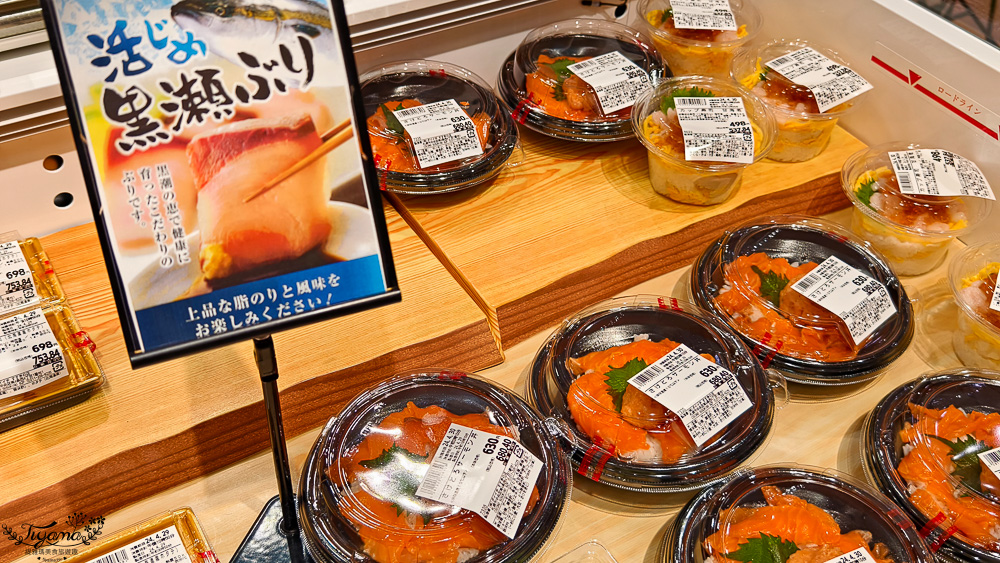 北海道超市 COCONO SUSUKINO B2超市「Daiichi Susukino branch」：薄野Nikka威士忌鬍子大叔對面的大型超市 @緹雅瑪 美食旅遊趣