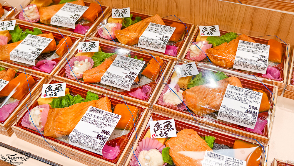 北海道超市 COCONO SUSUKINO B2超市「Daiichi Susukino branch」：薄野Nikka威士忌鬍子大叔對面的大型超市 @緹雅瑪 美食旅遊趣