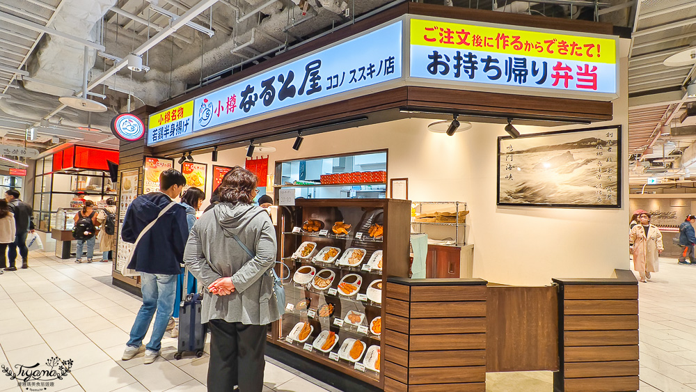 北海道超市 COCONO SUSUKINO B2超市「Daiichi Susukino branch」：薄野Nikka威士忌鬍子大叔對面的大型超市 @緹雅瑪 美食旅遊趣