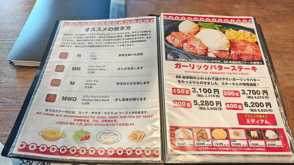 那霸機場牛排「牛排屋88 那霸機場店」，總是在排隊的人氣牛排館 @緹雅瑪 美食旅遊趣