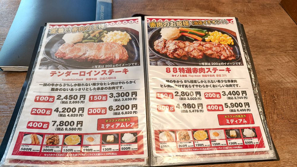 那霸機場牛排「牛排屋88 那霸機場店」，總是在排隊的人氣牛排館 @緹雅瑪 美食旅遊趣