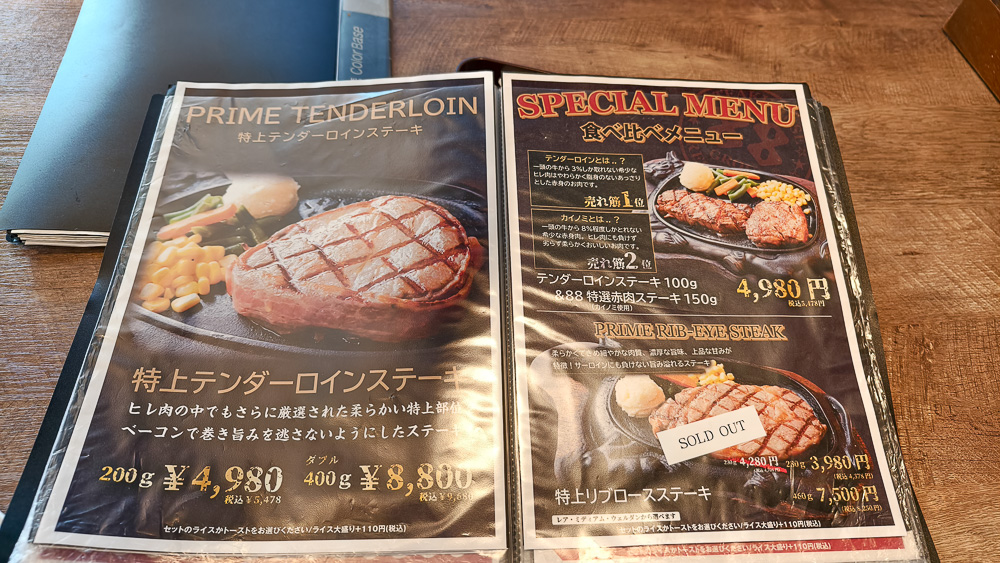 那霸機場牛排「牛排屋88 那霸機場店」，總是在排隊的人氣牛排館 @緹雅瑪 美食旅遊趣