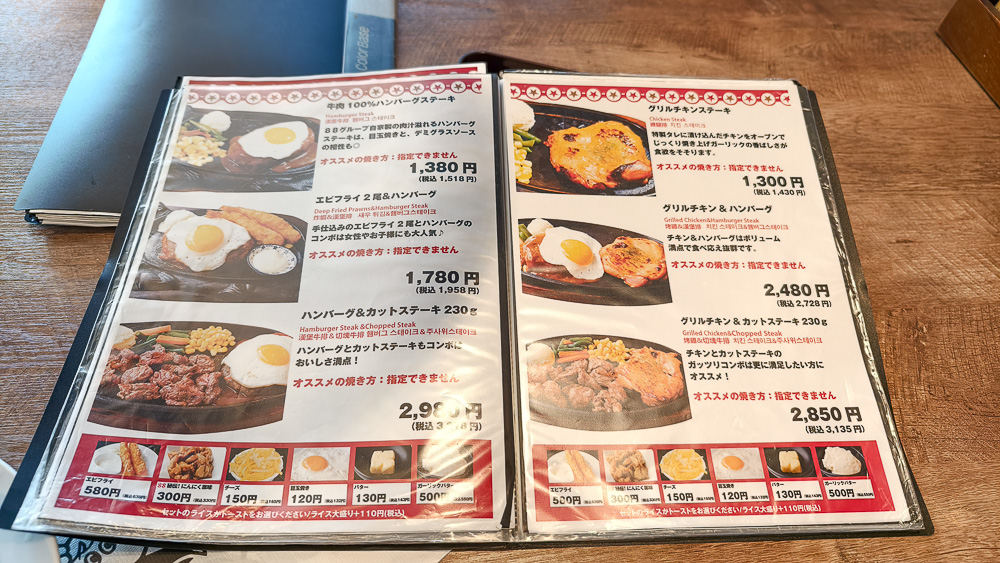 那霸機場牛排「牛排屋88 那霸機場店」，總是在排隊的人氣牛排館 @緹雅瑪 美食旅遊趣