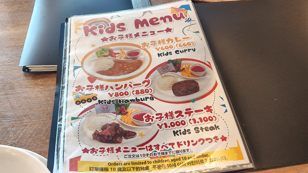 那霸機場牛排「牛排屋88 那霸機場店」，總是在排隊的人氣牛排館 @緹雅瑪 美食旅遊趣