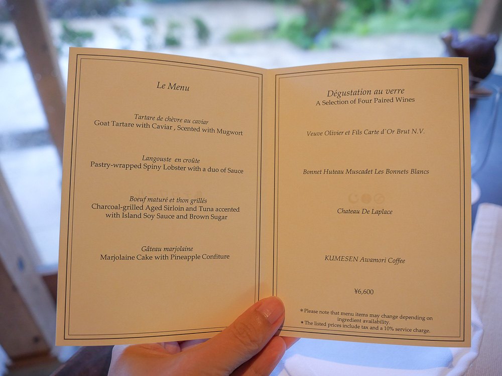 虹夕諾雅 竹富島一食二泊餐飲篇,九宮格重箱料理早餐,日料法吃”島上風土料理”預約制晚餐 @緹雅瑪 美食旅遊趣 虹夕諾雅 竹富島一食二泊餐飲篇,九宮格重箱料理早餐,日料法吃”島上風土料理”預約制晚餐 @緹雅瑪 美食旅遊趣