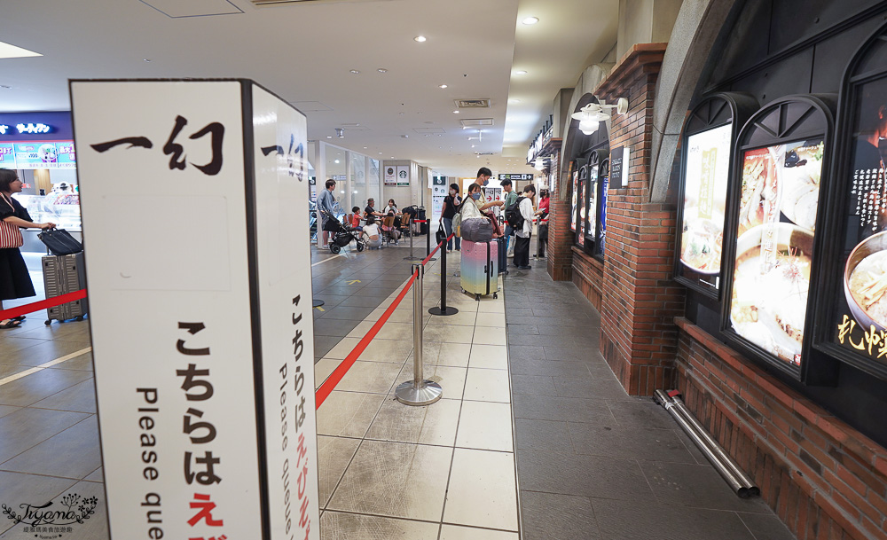 新千歲國內機場美食「一幻拉麵 新千歲機場店」，北海道拉麵道場第一間人氣拉麵 @緹雅瑪 美食旅遊趣