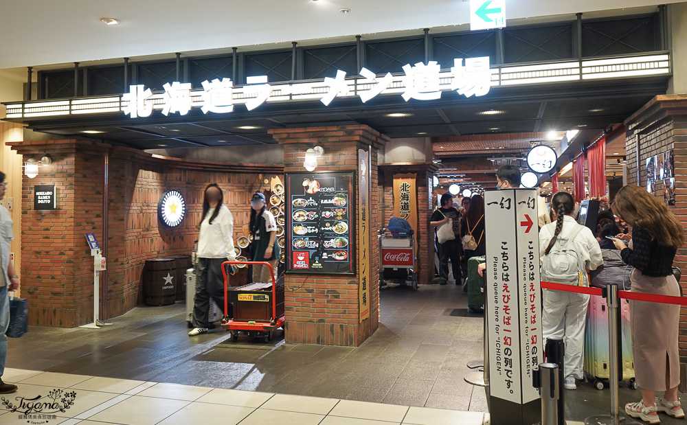 新千歲國內機場美食「一幻拉麵 新千歲機場店」，北海道拉麵道場第一間人氣拉麵 @緹雅瑪 美食旅遊趣