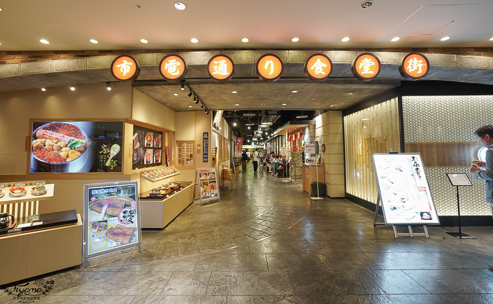 新千歲國內機場美食「一幻拉麵 新千歲機場店」，北海道拉麵道場第一間人氣拉麵 @緹雅瑪 美食旅遊趣