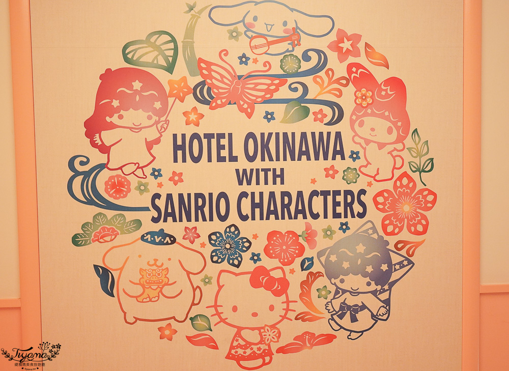 沖繩平價新飯店｜沖繩三麗鷗主題酒店：整個飯店都有超萌三麗鷗，迎賓飲品、雪鹽霜淇淋 @緹雅瑪 美食旅遊趣