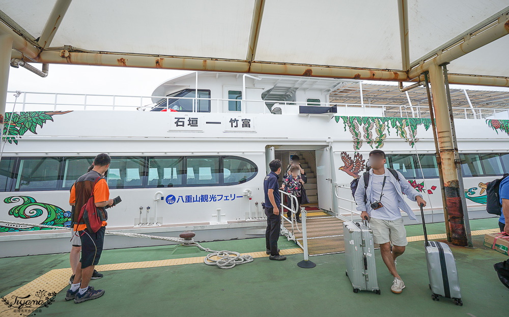 石垣島離島好好玩!!石垣港交通,搭八重山渡輪玩遍西表島、竹富島 @緹雅瑪 美食旅遊趣 石垣島離島好好玩!!石垣港交通,搭八重山渡輪玩遍西表島、竹富島 @緹雅瑪 美食旅遊趣